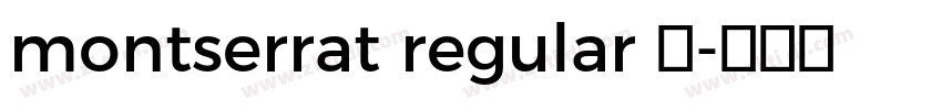 montserrat regular 常字体转换